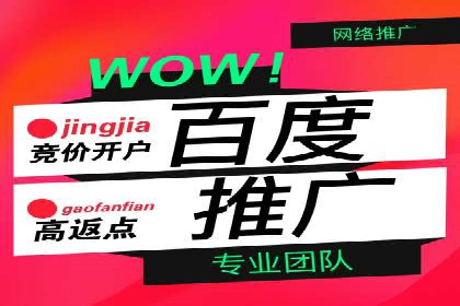 百度推广效果评估：案例对比分析