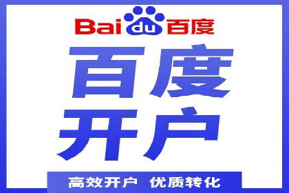 竞价广告的投放时机与频次选择——基于案例的探讨