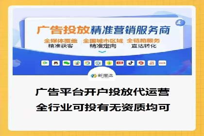 广告新潮流：信息流广告的投放技巧与案例